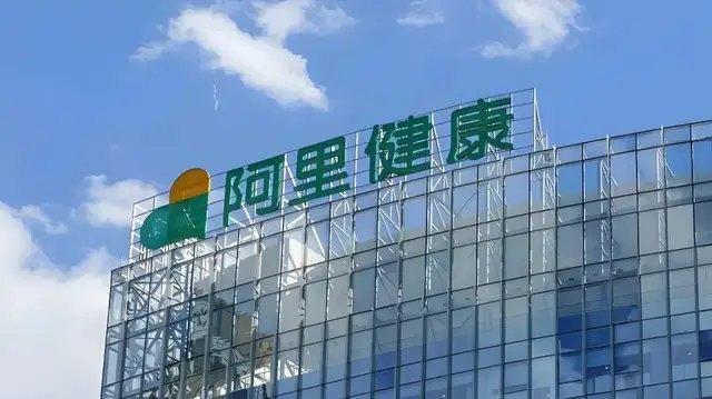 阿里健康换帅,在下一盘什么棋