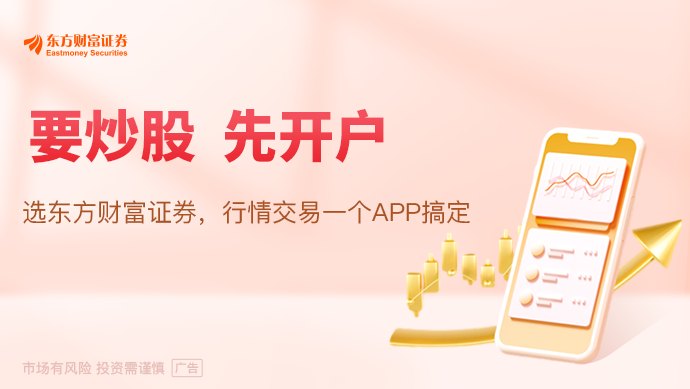 星舰首次入轨 商业航天组网提速