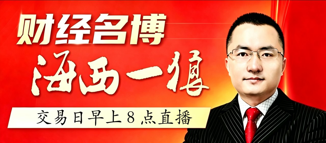 周四、五多空有大动作!