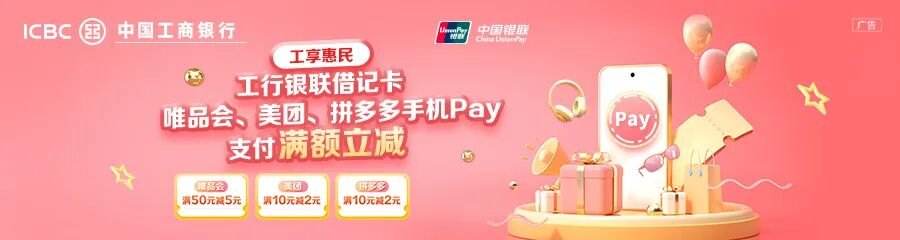 盘中,突然爆发!多股批量涨停!重磅规划落地,引爆万亿赛道