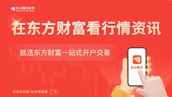 雷军澄清“打新宇树科技赚了100多亿元”传言