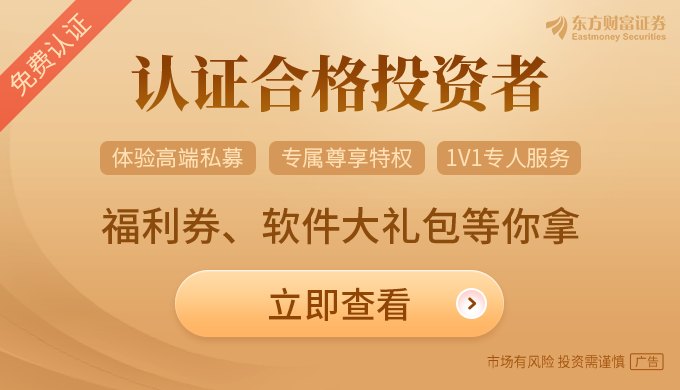 百亿级私募二季度末重仓股揭晓