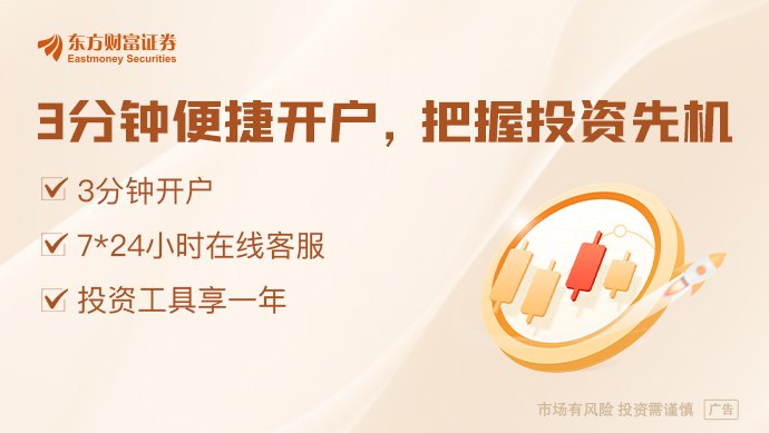 600276累计回购超28亿!最新机构评级股名单出炉